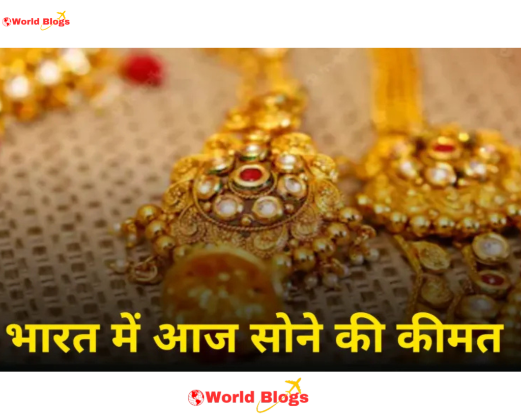 Gold prices