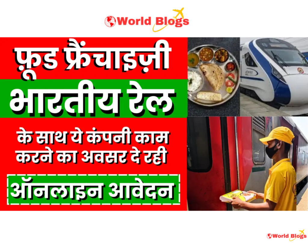 Railway Station ke pass 5 Business