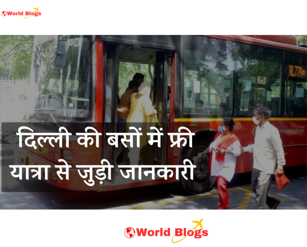 DTC Free Bus Service 2024
