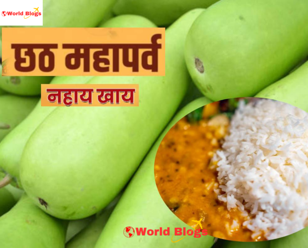 Chhath Pooja 2024