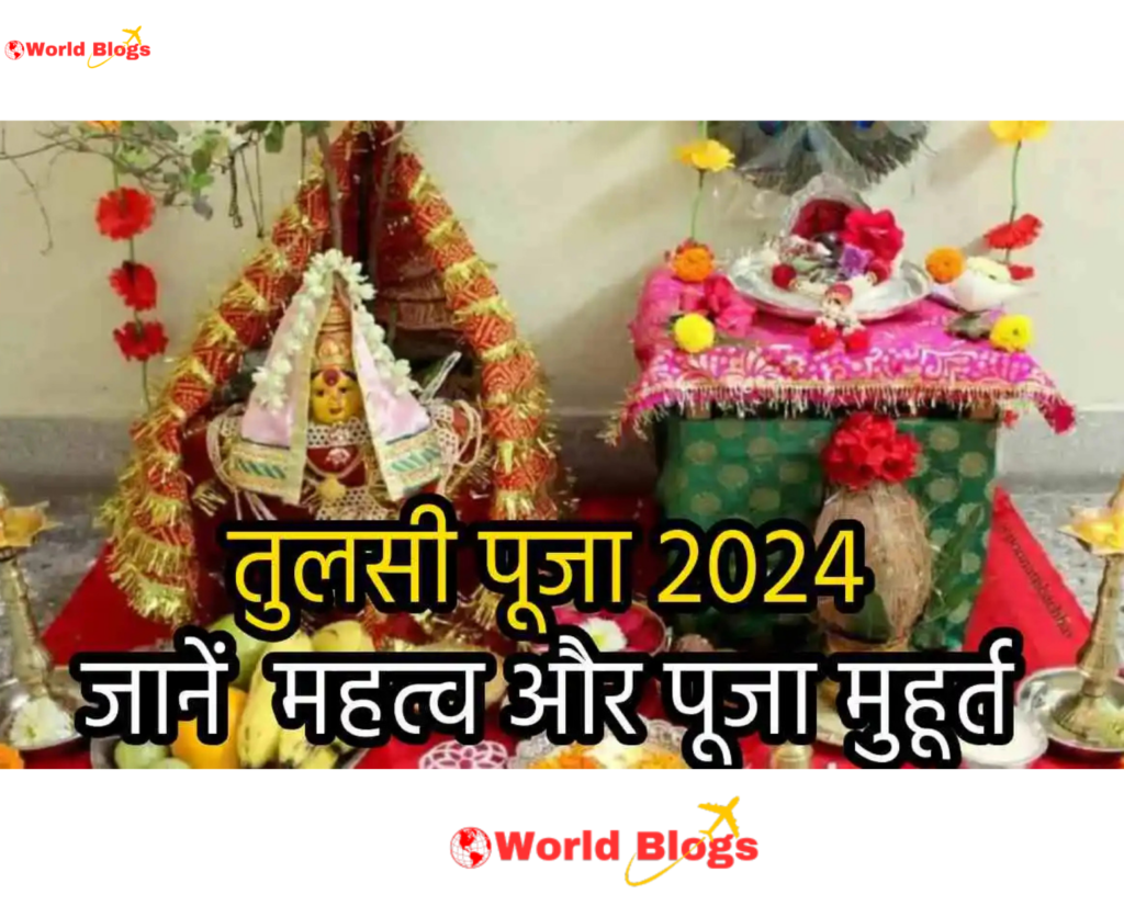 Tulsi Vivah 2024