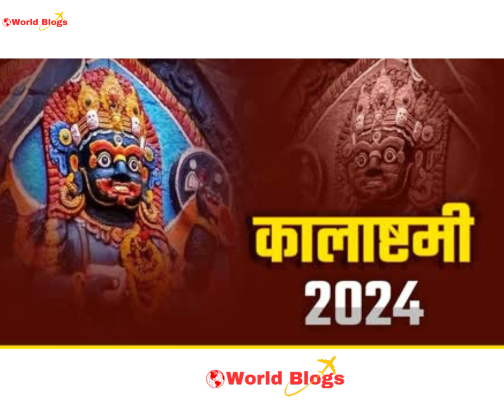 Bhairav Ashtami 2024