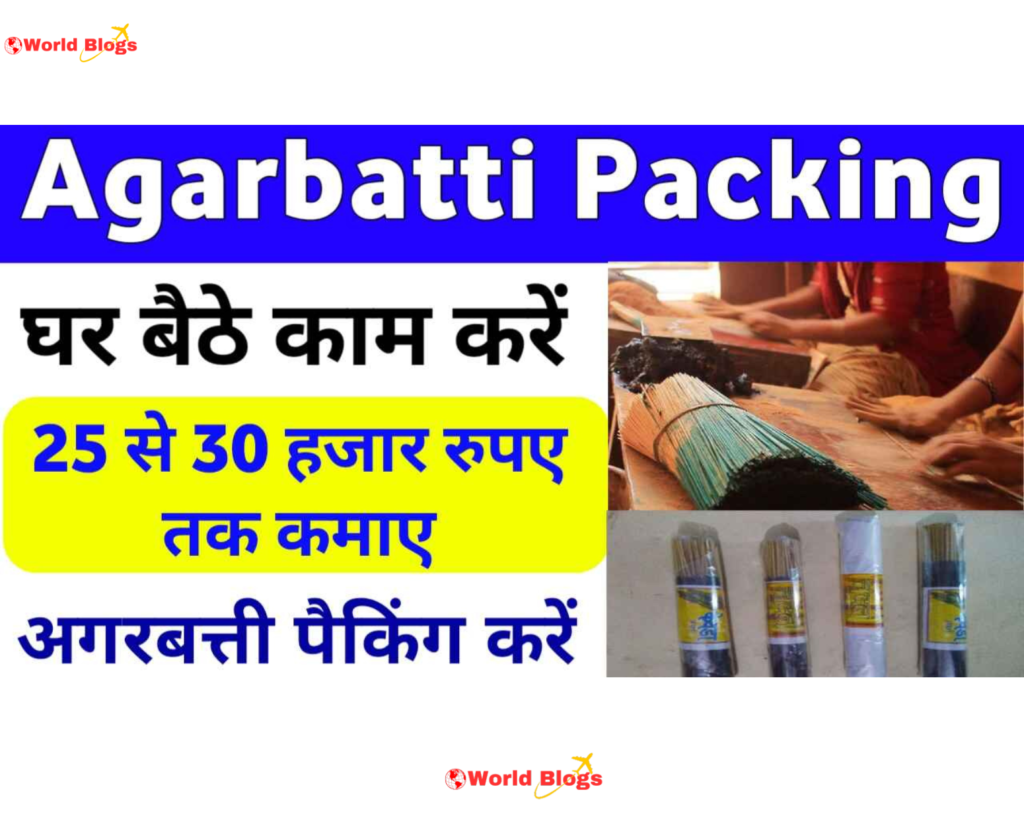 Agarbatti Packing Work from Home