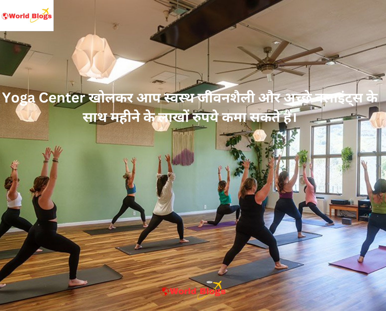 Yoga Center