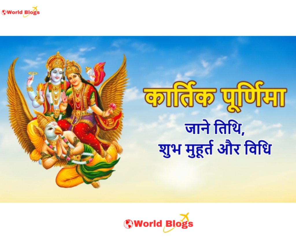 Kartik Purnima 2024 