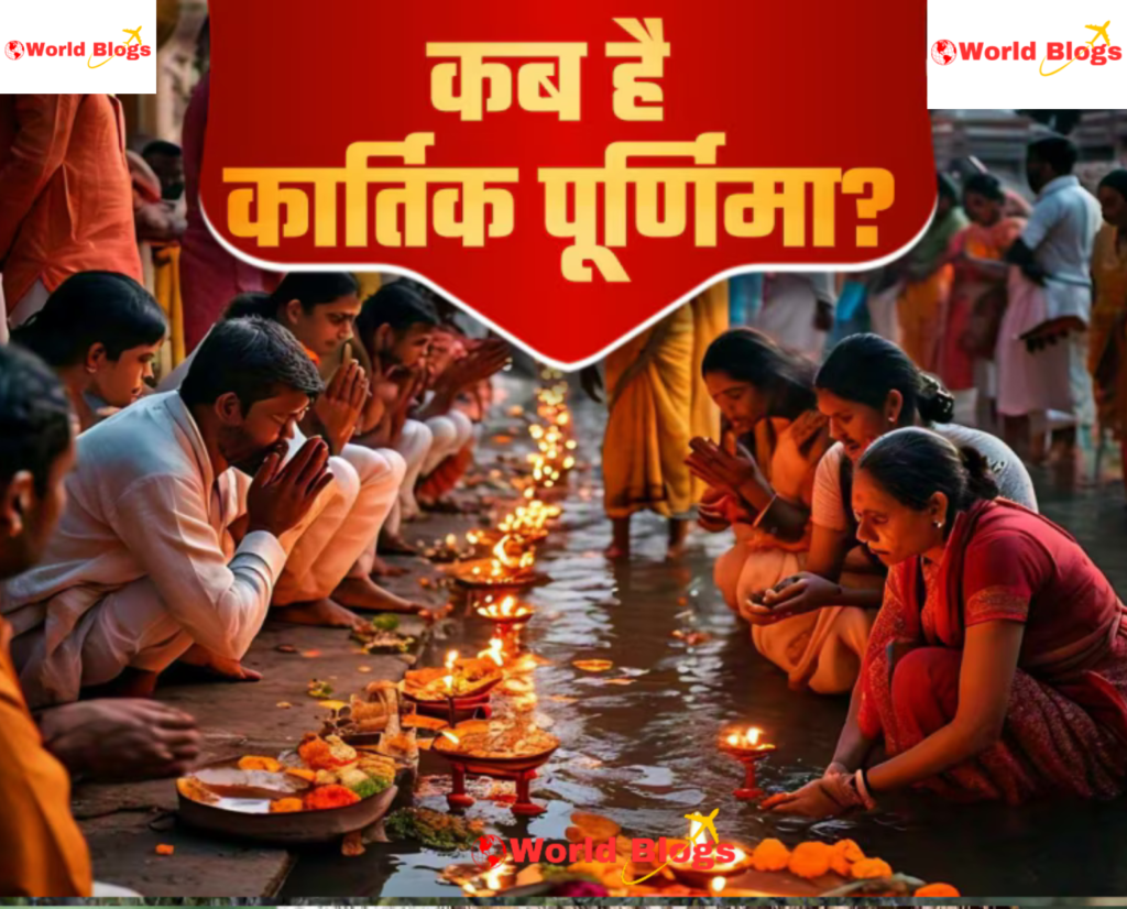 Kartik Purnima 2024 
