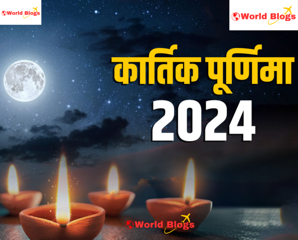 Kartik Purnima 2024 