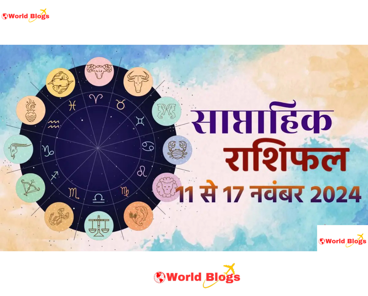 Weekly Business Horoscope