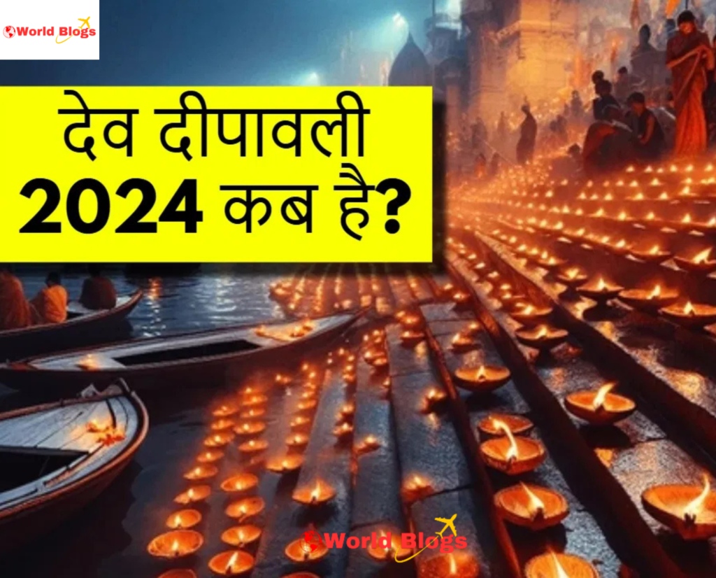 Dev Deepawali 2024