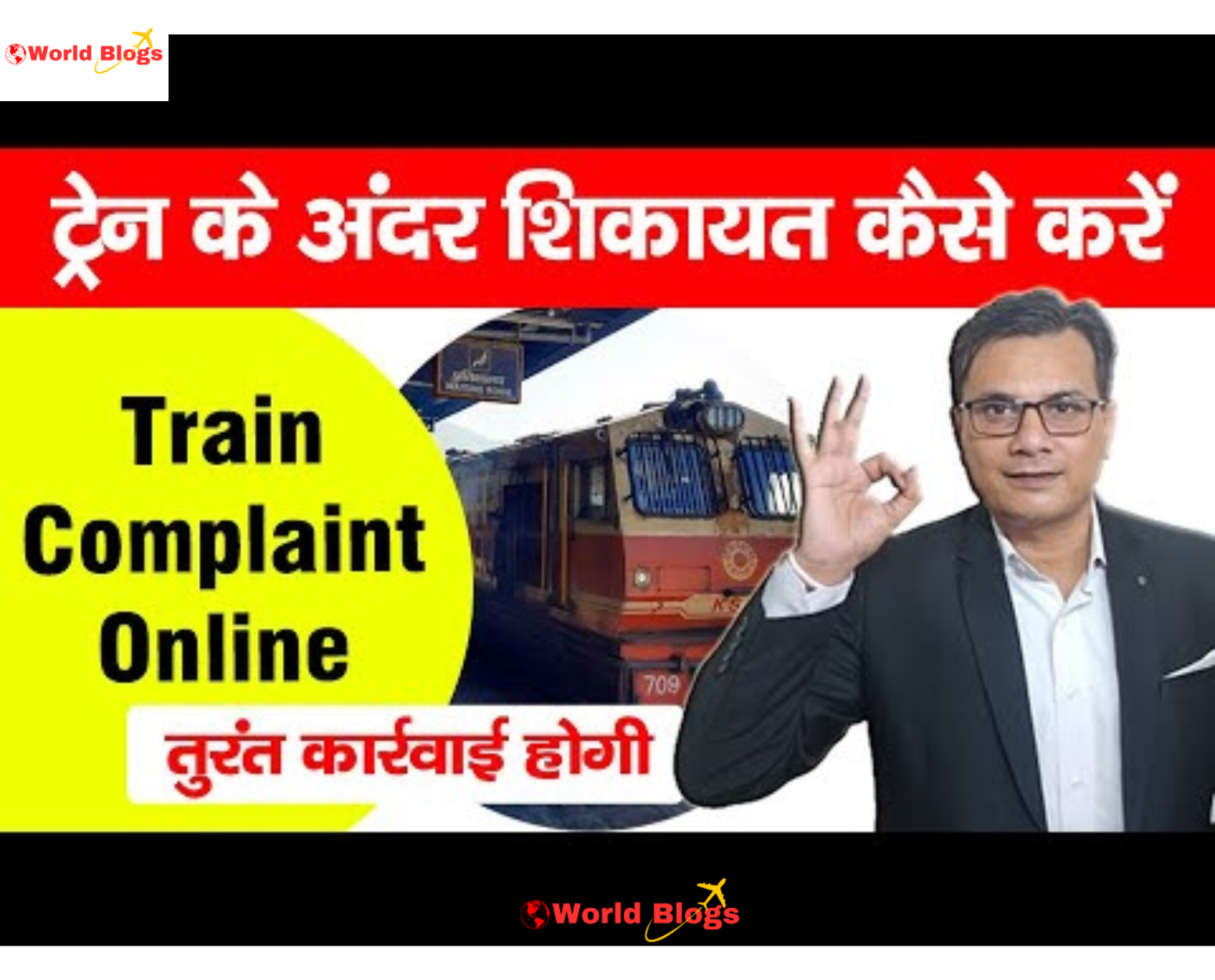 Agar koi zabardasti train me aapki seat