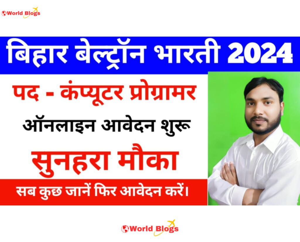 Beltron Programmer Recruitment 2024