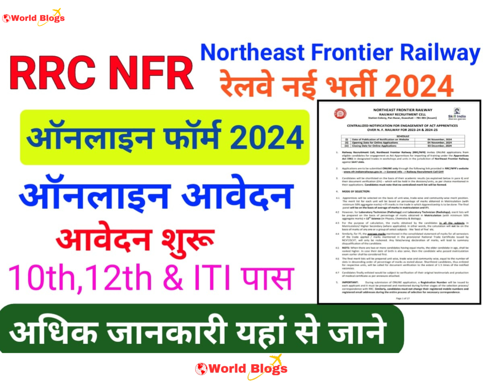 RRC NWR