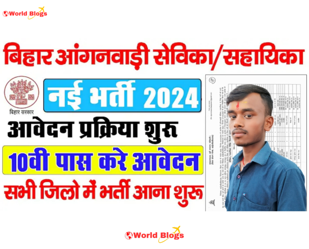 Anganwadi Sevika Sahayika Vacancy 2024