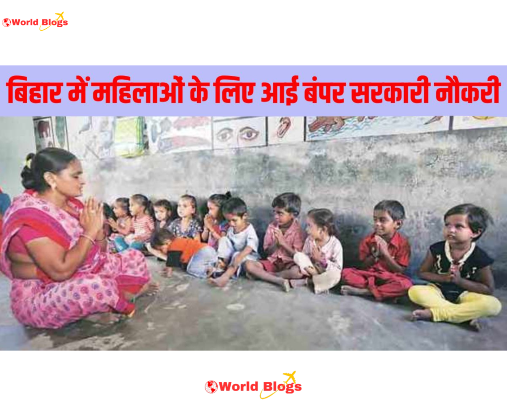 Anganwadi Sevika Sahayika Vacancy 2024