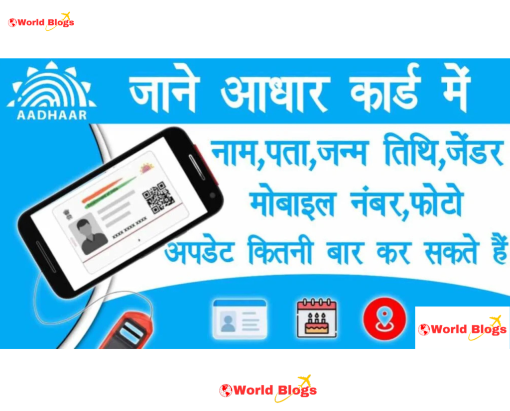 How to Update Mobile Number in Aadhaar Card