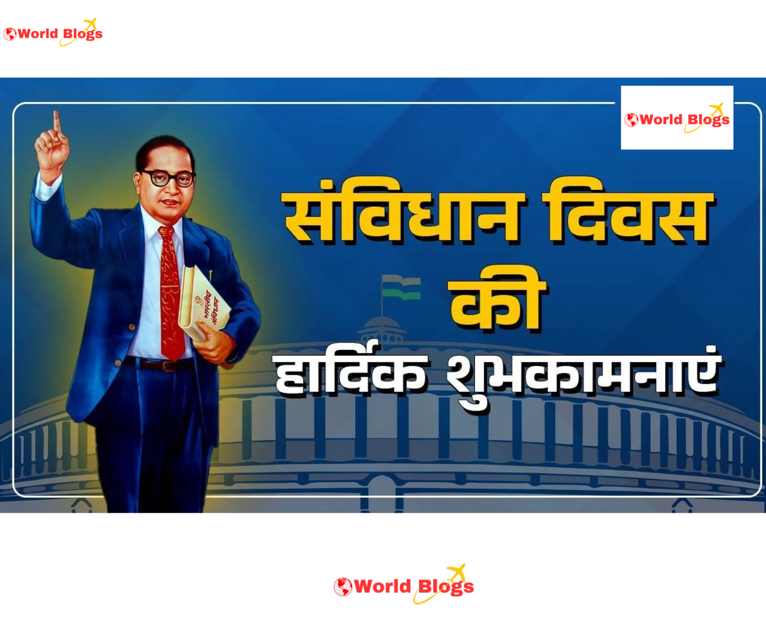 Constitution Day 2024