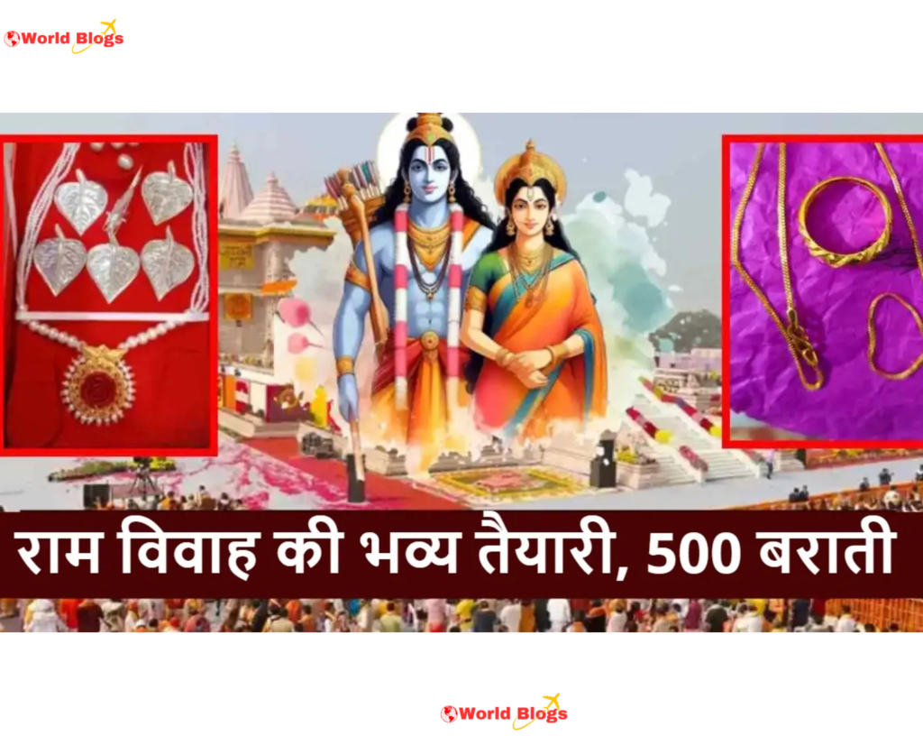 Vivah Panchami 2024