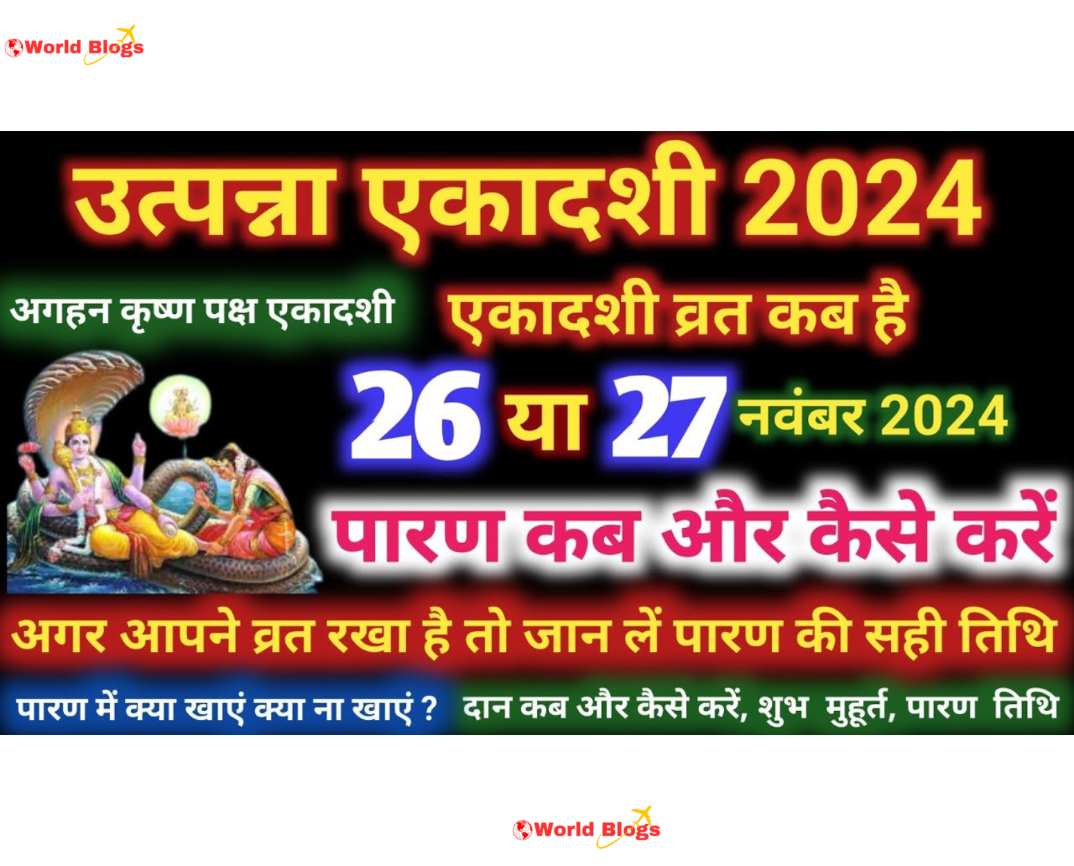 Utpanna Ekadashi 2024