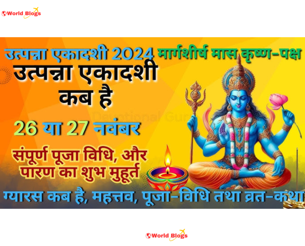 Utpanna Ekadashi 2024