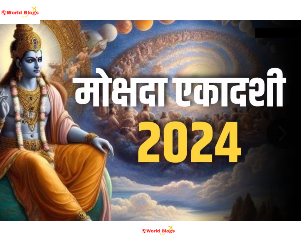 Mokshada Ekadashi 2024