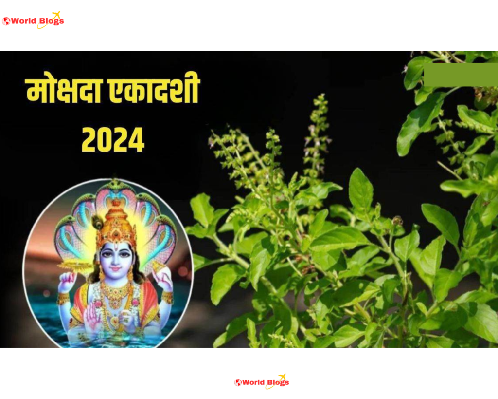 Mokshada Ekadashi 2024