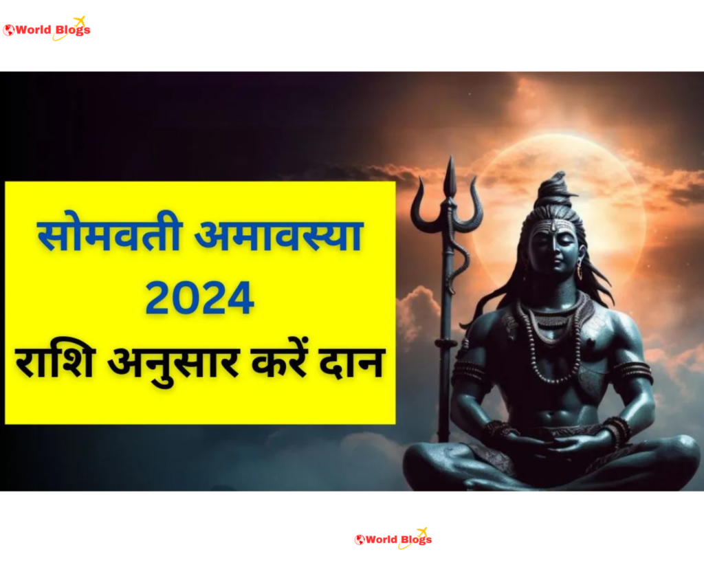 Somvati Amavasya 2024