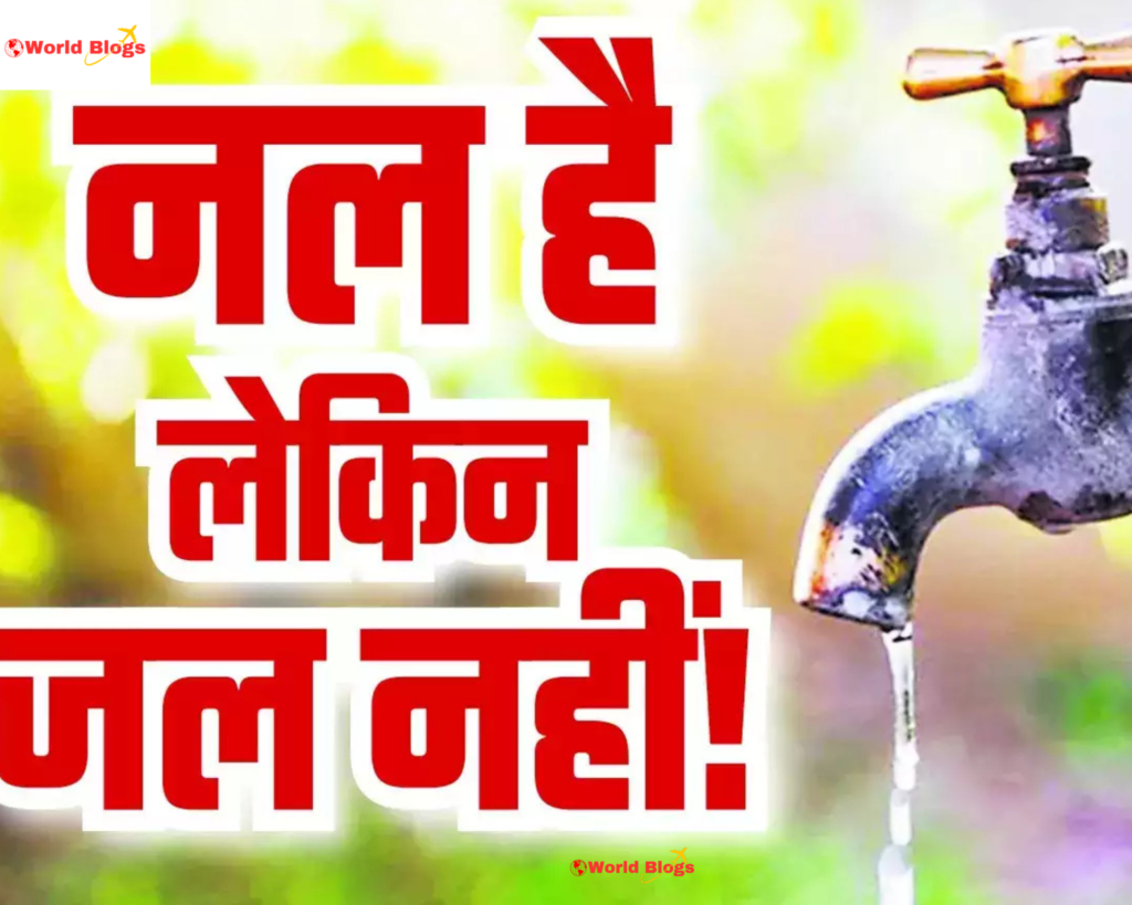 Big scam in Jal Jeevan Mission in MP