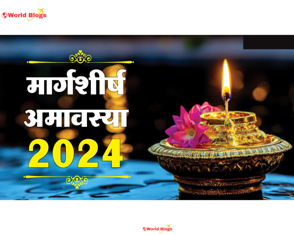 Margashirsha Amavasya 2024
