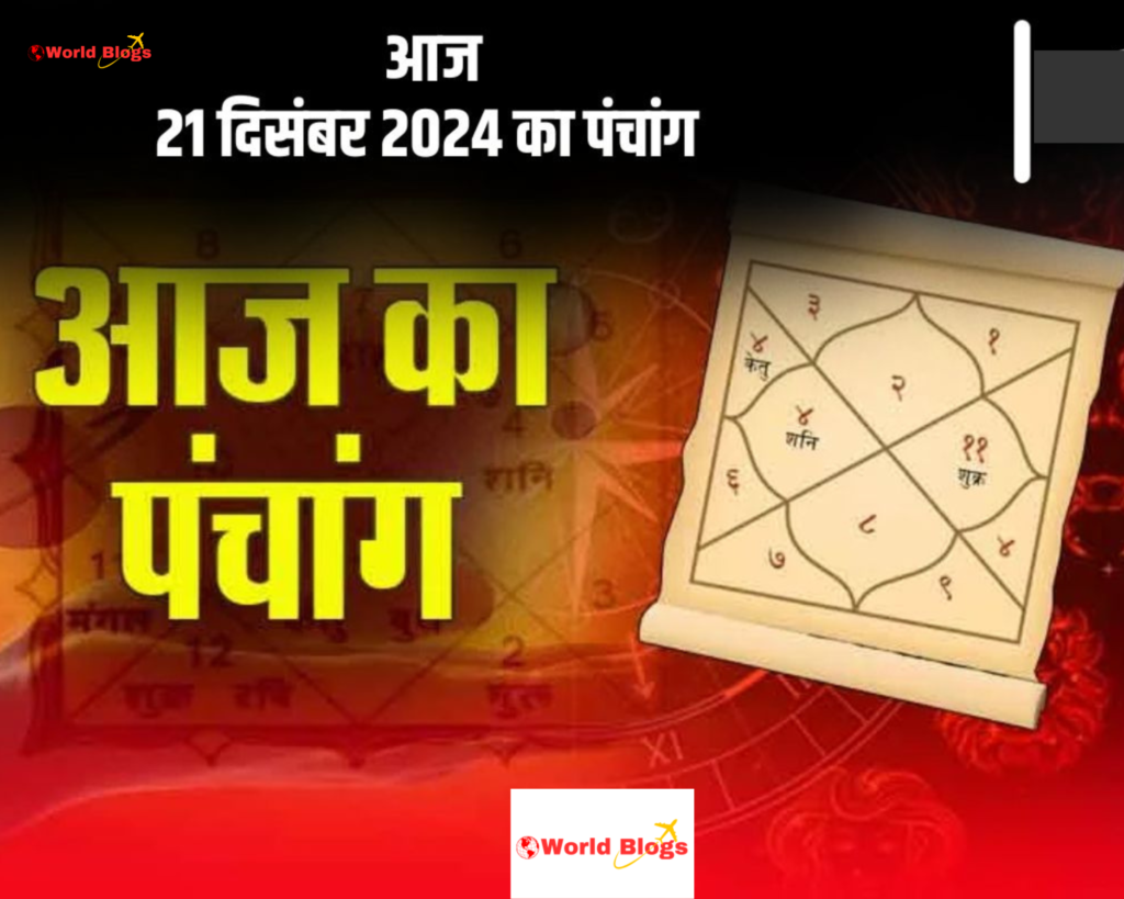 Panchang of 21 December 2024