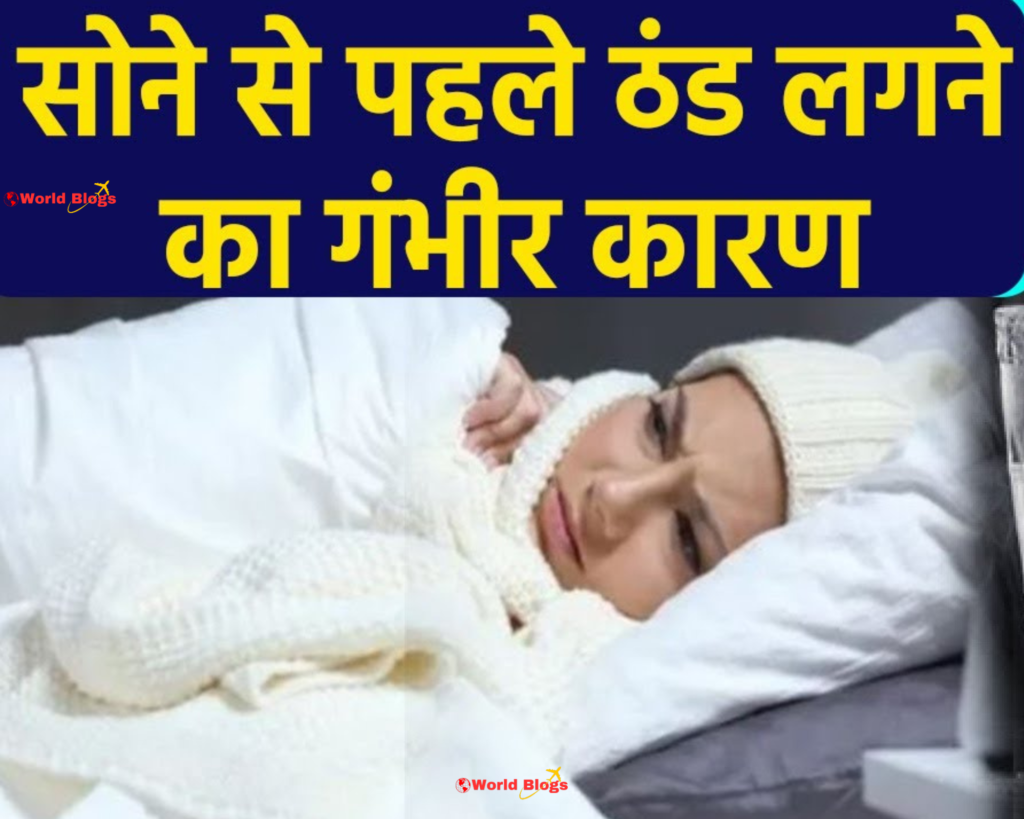 Raaton mein topee pahanakar sona