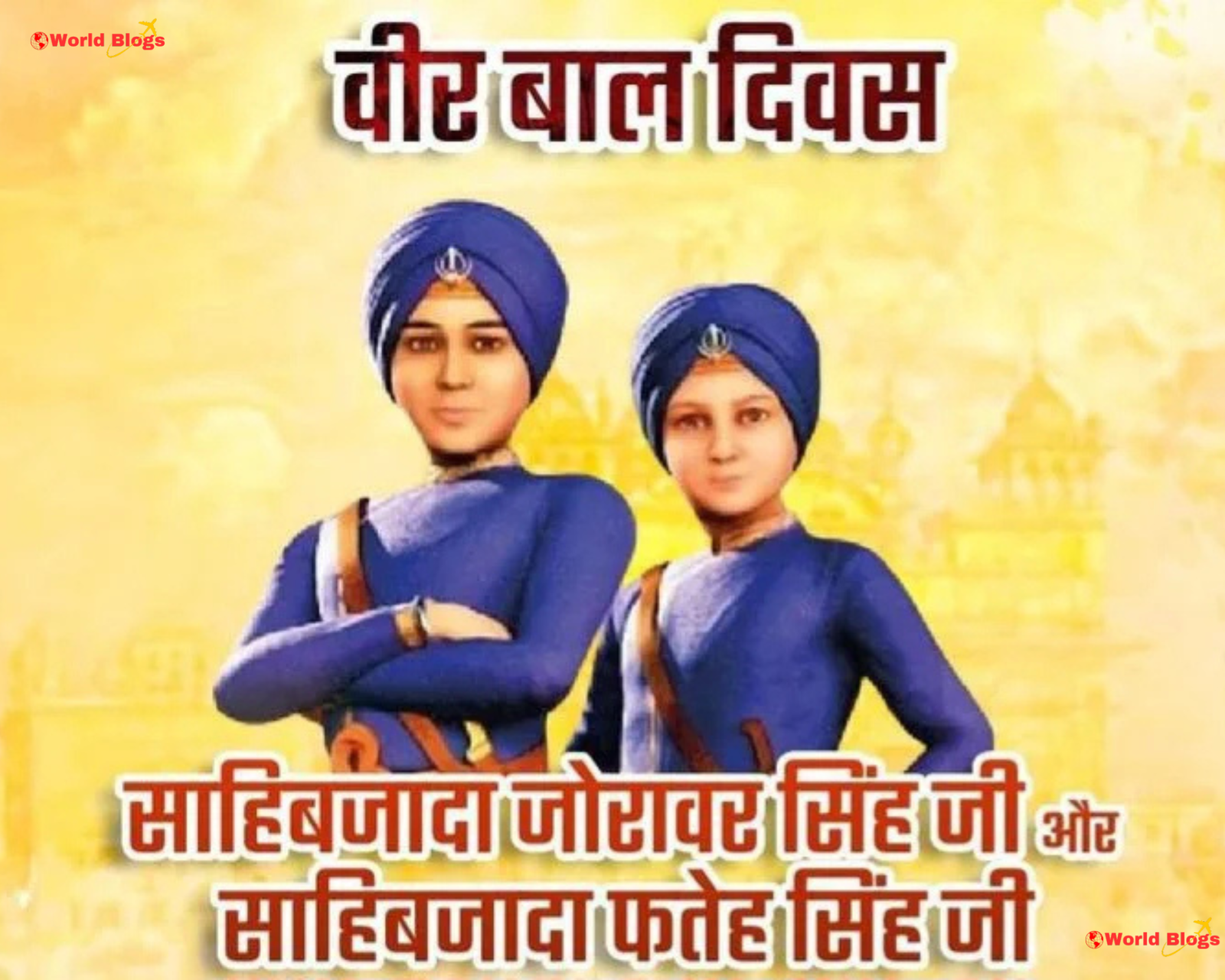 26 December