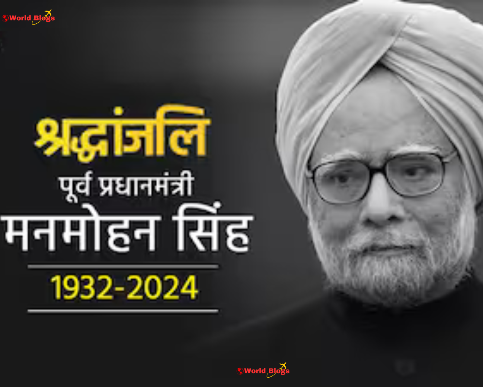 Manmohan Singh