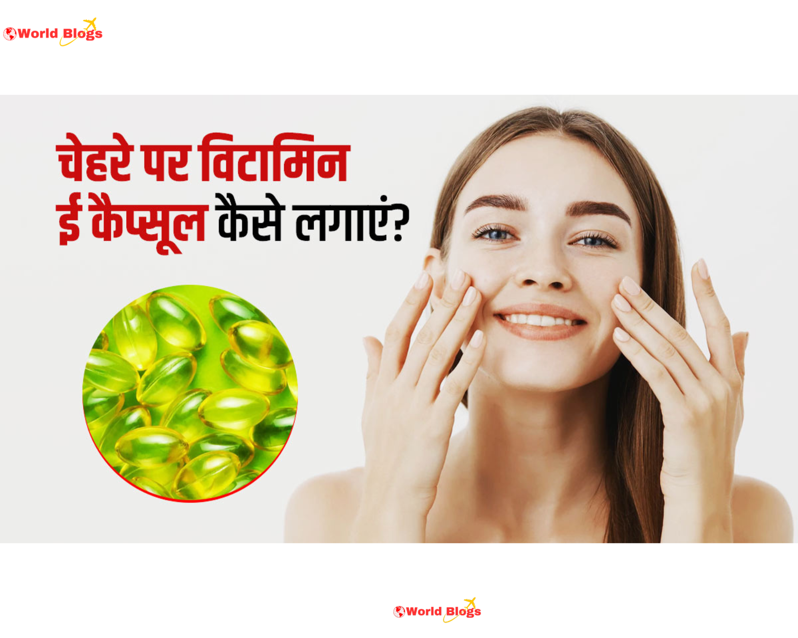 Vitamin E Capsules
