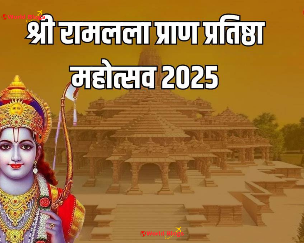 Ram Mandir Anniversary