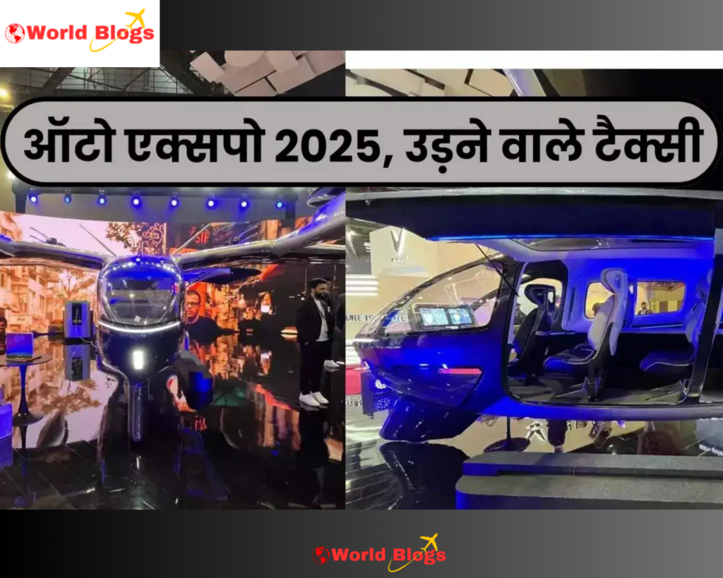 Auto Expo 2025