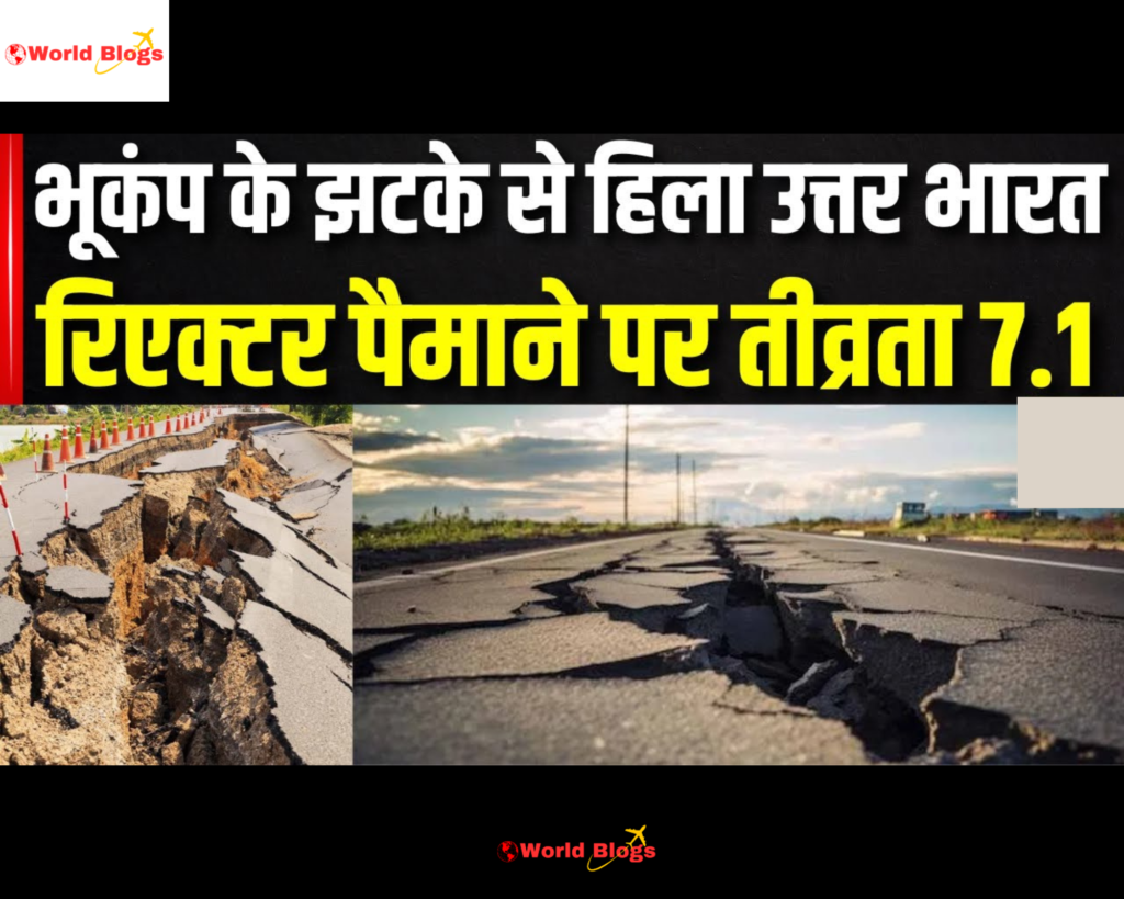 Delhi Earthquake