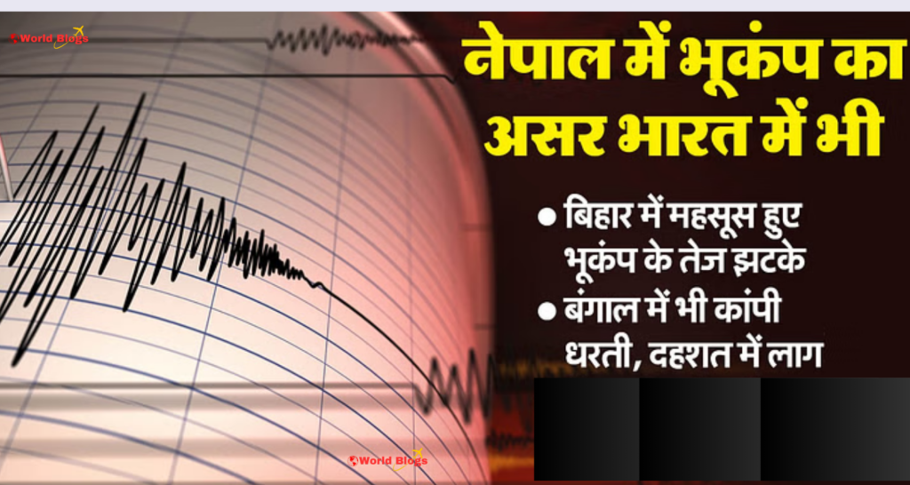 Nepal Earthquake 28 Feb 2025