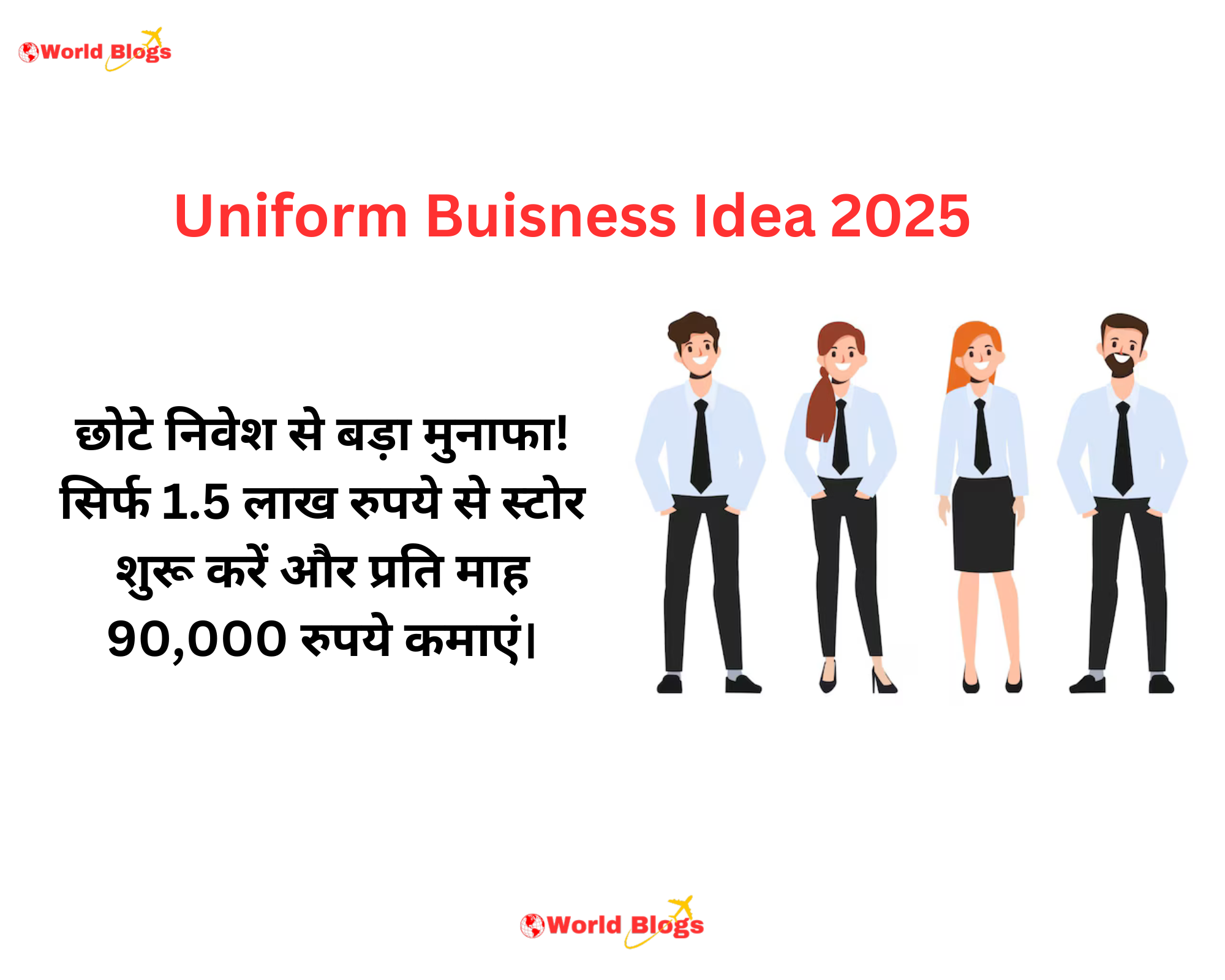 Uniform Buisness Idea 2025